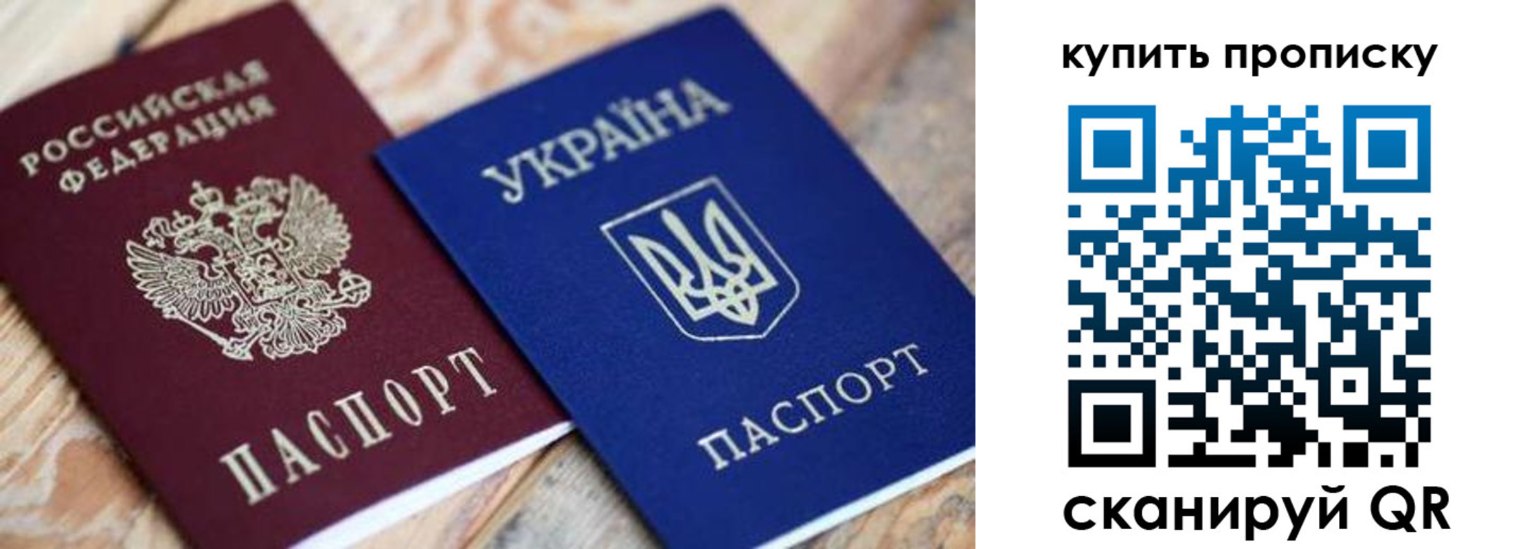 временная регистрация законно в Кондрово