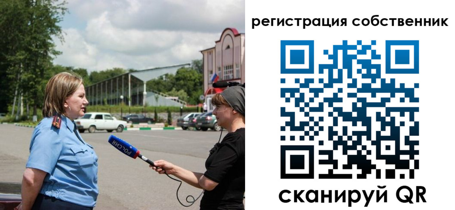 временная регистрация поиск в Кондрово